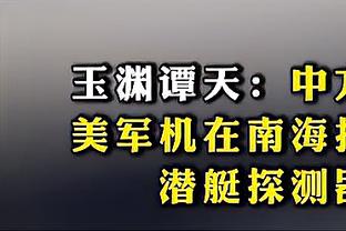 江南官方体育app下载安卓截图3